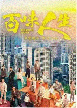 爱漫画《七分钟告白》短剧封面