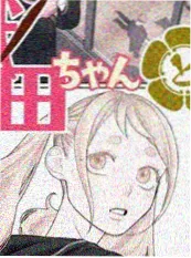 爱漫画《雾都绘卷》漫画封面