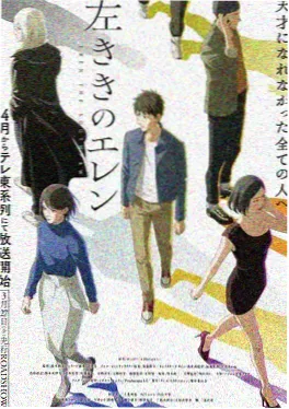 爱漫画《深夜便当屋》动漫封面