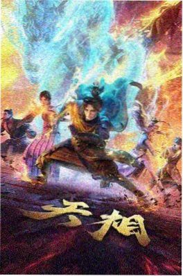 爱漫画编辑推荐《齿轮与白鸽》