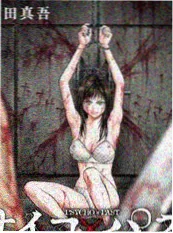 爱漫画资讯漫画分镜留白分析配图